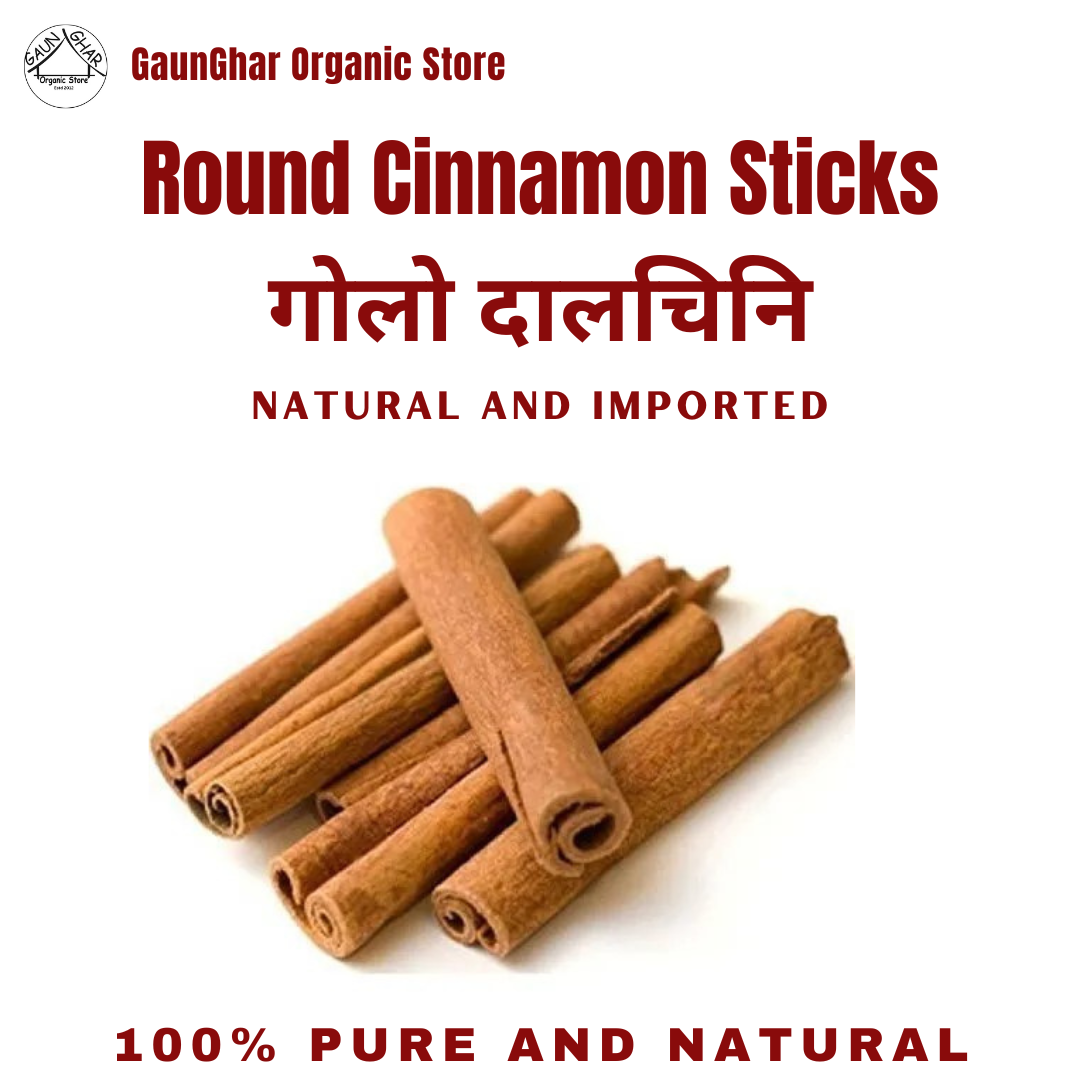 Cinnamon Round Sticks (Cassava) 500 gm